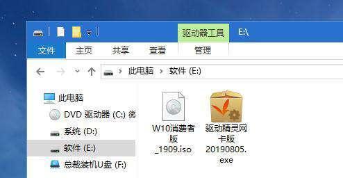使用U盘安装华硕Win10系统（简明教程与关键技巧）