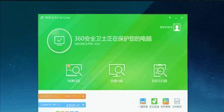 越狱版360手机卫士（揭秘越狱版360手机卫士的强大功能与优势）