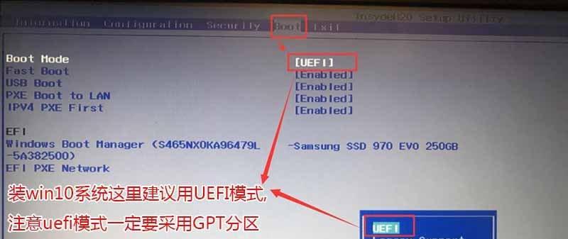联想电脑重装系统（轻松重装系统，一键搞定）