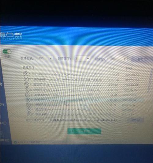 戴尔电脑安装教程（戴尔电脑安装教程，让您快速上手）
