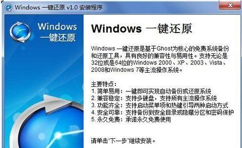 U盘启动Win7系统制作教程（简单易懂的操作步骤，让你轻松玩转U盘启动Win7系统）