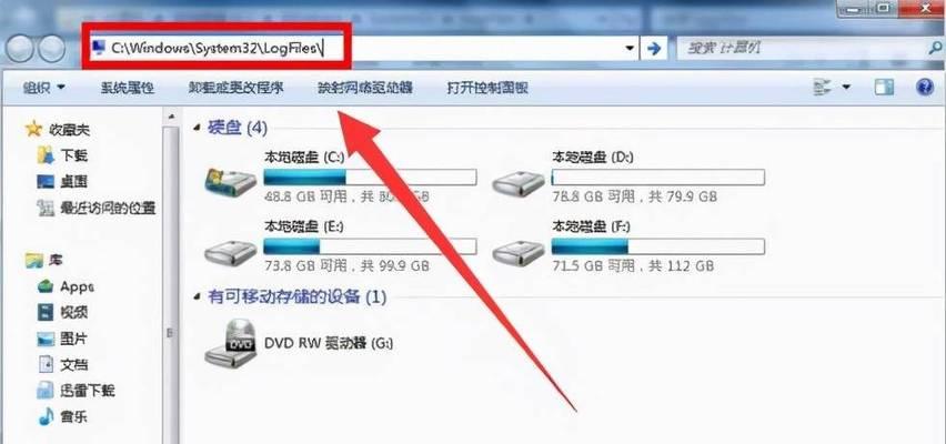解决台式电脑宽带连接错误651的有效方法（教你轻松应对宽带连接问题，告别错误651困扰）