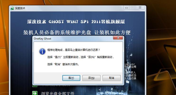 自带虚拟光驱安装系统的完全指南（使用自带虚拟光驱进行系统安装的步骤和技巧）