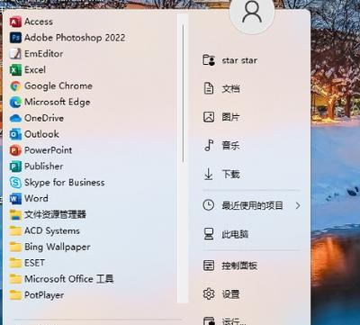 Win11开机密码的强制解除方法及注意事项（简单实用的Win11开机密码绕过技巧，让你快速进入系统）