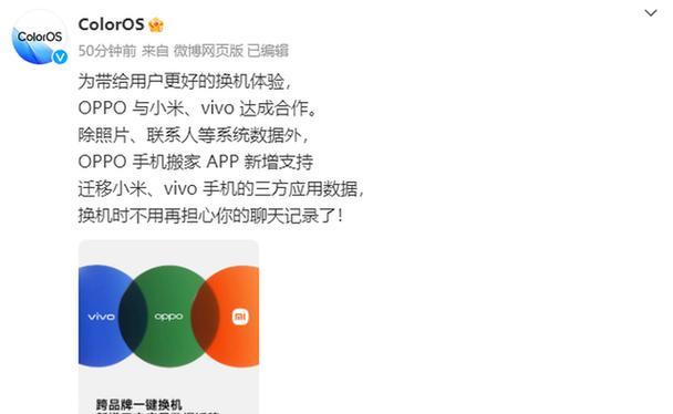 刷MIUI系统的魅力与风险（OPPO手机刷MIUI系统的方法及注意事项）