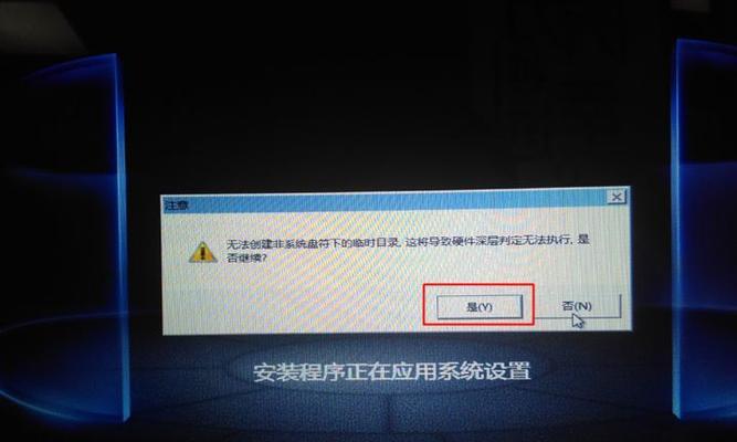 Mac双系统Ghost安装教程（详细步骤指导，轻松实现Mac双系统安装）