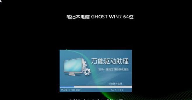 如何使用XP系统安装Windows7系统（教你在XP系统下升级到Windows7系统的详细步骤）