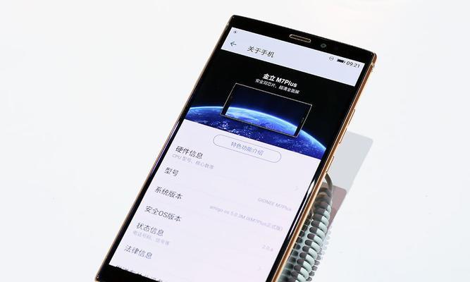 GN5007金立手机的功能和性能评测（一款性价比超高的智能手机，你值得拥有！）