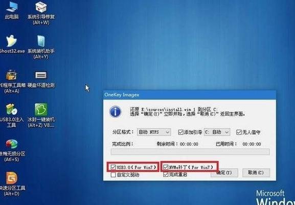 如何重装电脑系统Win7系统（简单操作步骤，轻松搞定电脑系统重装）