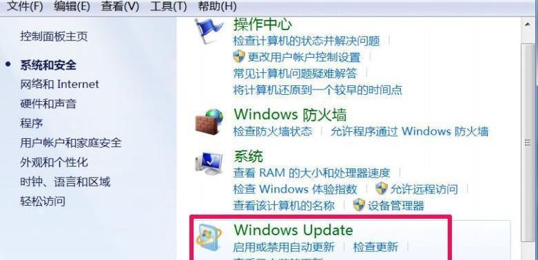 1.准备工作：备份数据和驱动程序