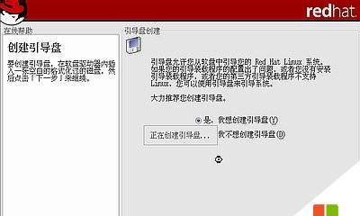 如何利用系统光盘启动电脑系统（轻松解决电脑启动问题，快速恢复系统）