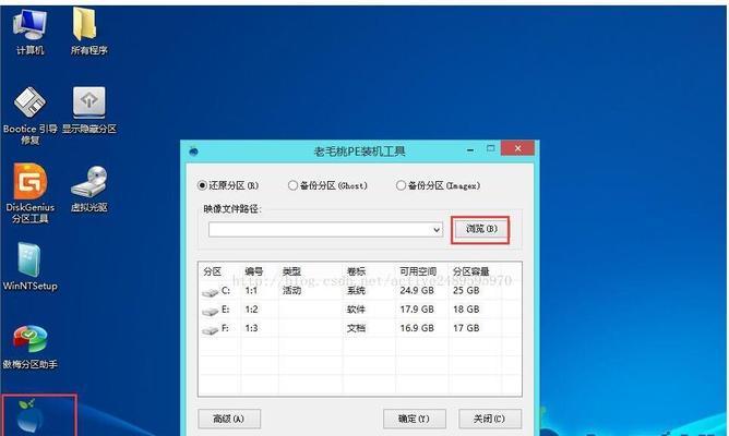 使用UltraISO安装Win7教程（简单易懂的Win7安装指南，教你使用UltraISO安装系统）