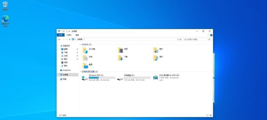 如何在Win10系统中将D盘空间分配给C盘软件（解决C盘空间不足问题，提升软件运行效率）
