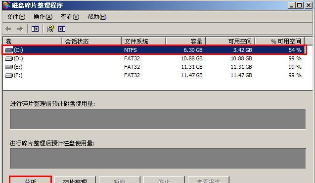深度装机制作教程——打造自己的专属电脑（从零开始，轻松掌握深度装机的技巧与步骤）