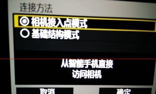 没有WiFi的单反相机会有哪些影响？（了解单反相机无WiFi功能对拍摄体验的影响以及应对方法）