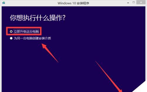 使用U盘将Win10刷回Win7的教程（简明易懂，轻松完成系统回退操作）