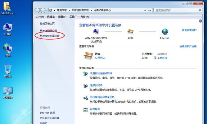 优化教程win7（简单操作，快速提升电脑性能）