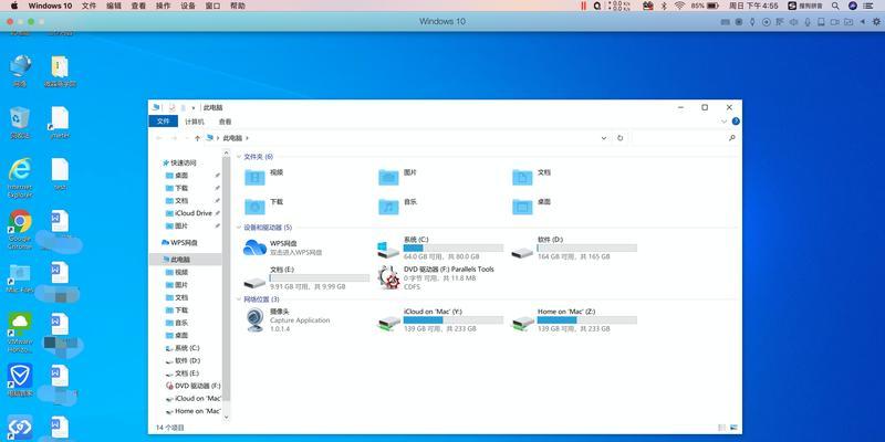 KMS安装教程（轻松激活Windows系统，享受完整功能的技巧和步骤）