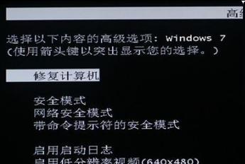 联想Win7恢复出厂设置方法（轻松恢复系统，重获出厂体验）