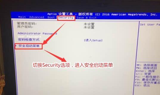 MSI重装系统教程（让你的电脑恢复如新，）