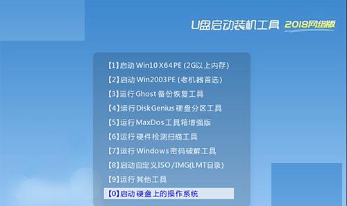 用U盘装重Win10系统教程（大白菜教你轻松安装Win10系统，省时省力又省心）