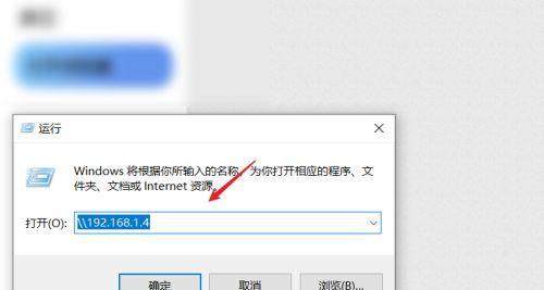 如何正确关闭电脑的共享功能（简单操作、提高安全性，轻松关闭共享）