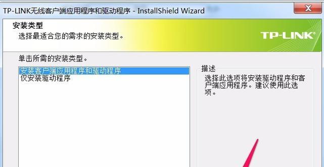 没网也能修复网卡驱动问题！（教你如何以离线方式修复网卡驱动）