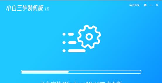 Windows8.1重装系统教程（详细介绍Windows8.1重装系统的步骤和注意事项）