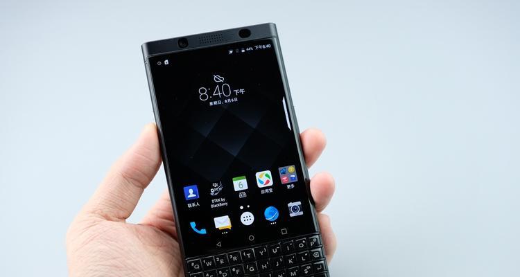 黑莓KEYone——给你带来全新的手机体验（品质、安全与高效的完美结合）