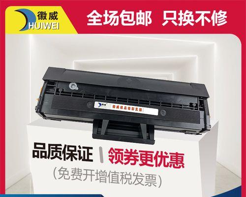 三星ML-2161的性能与功能介绍（打印速度快，操作简便，适用于家庭和办公环境）