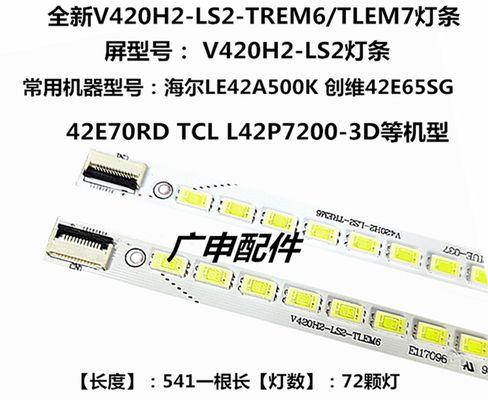 铁三角ATH-EM7X耳机的音质与舒适度评测（ATH-EM7X的出色音质与高级舒适度让你爱不释手）