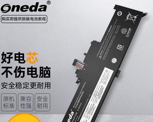 ThinkPad260（一款为专业人士量身打造的轻薄笔记本电脑）