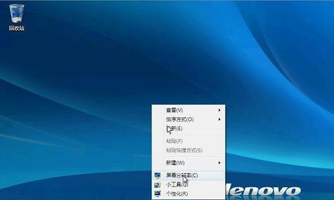 W7系统教程（适用于初学者，从零基础到熟练使用，助您轻松掌控电脑操作）
