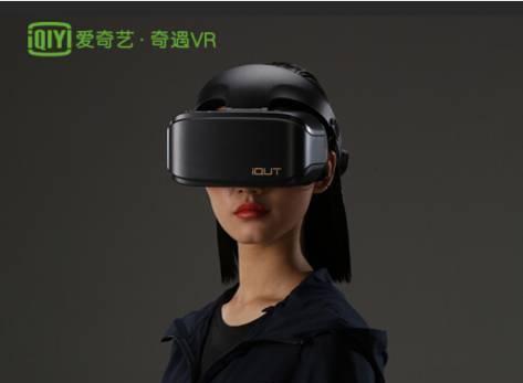 爱奇艺VR带来沉浸式观影体验（体验虚拟现实技术，尽在爱奇艺VR频道）