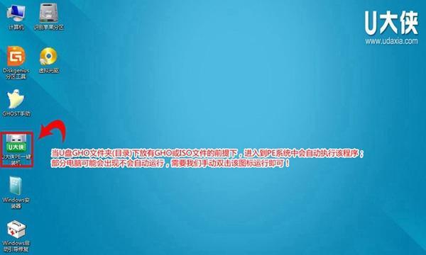 使用U盘恢复XP系统的完全教程（利用U盘快速恢复WindowsXP系统，轻松解决电脑故障）
