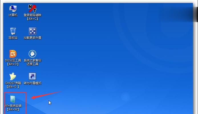 Win7官方安装教程（详细指导教你在Win7上完成系统安装）