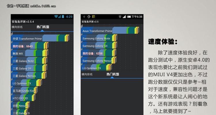 小米兼容性探究（小米产品兼容性分析与解决方案）