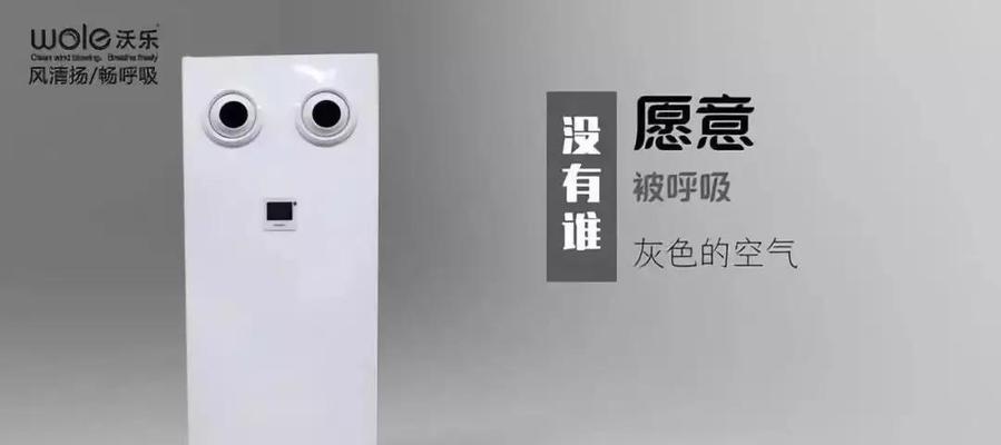 探讨以沃乐摄像头的性能和功能（以沃乐摄像头）