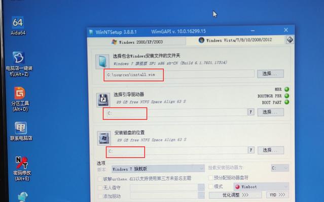 使用PE工具安装iOS系统的完整教程（通过PE工具为iPhone或iPad设备安装iOS系统，让你的设备重获新生）