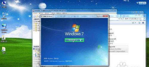 Windows7重装系统教程——轻松解决电脑问题（简明易懂的操作步骤带你恢复电脑新生）