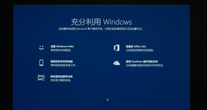 Win10电脑刷机教程（详细教你如何给Win10电脑刷机，让电脑重获新生）