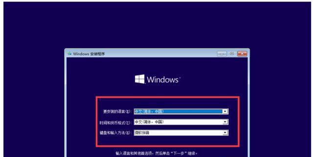 简便快捷的联想重装系统指南（按下这个键，快速重现电脑新生）