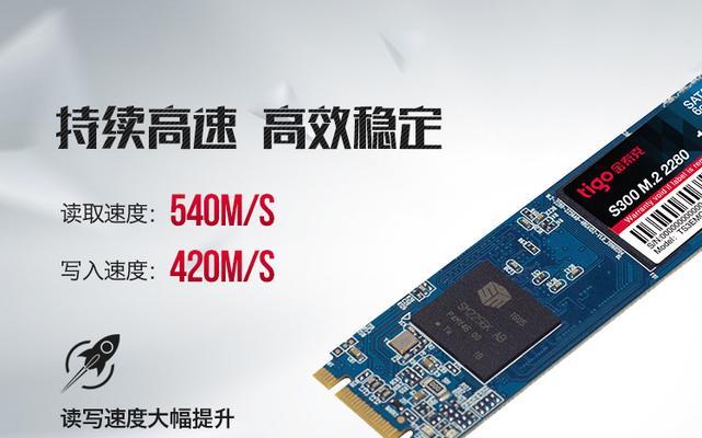 辛士达固态硬盘质量如何？（探究辛士达固态硬盘的性能和可靠性）