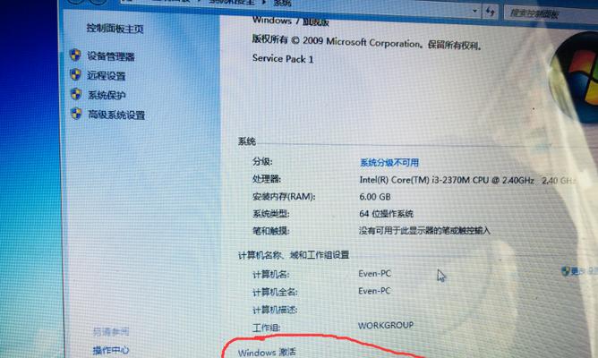 固态硬盘安装Win7系统教程（一步步教你在固态硬盘上安装Win7系统）