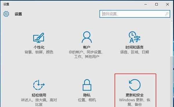 在笔记本win10上安装win7双系统的详细教程（简单易懂的步骤帮你成功实现）