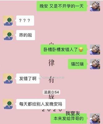 用手机表白，爱情靠近你我（手机表白的好处与技巧）