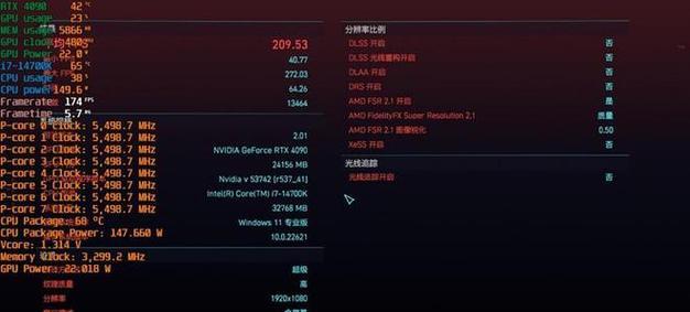 英特尔i7处理器游戏性能如何？（探索英特尔i7处理器在游戏中的卓越表现）