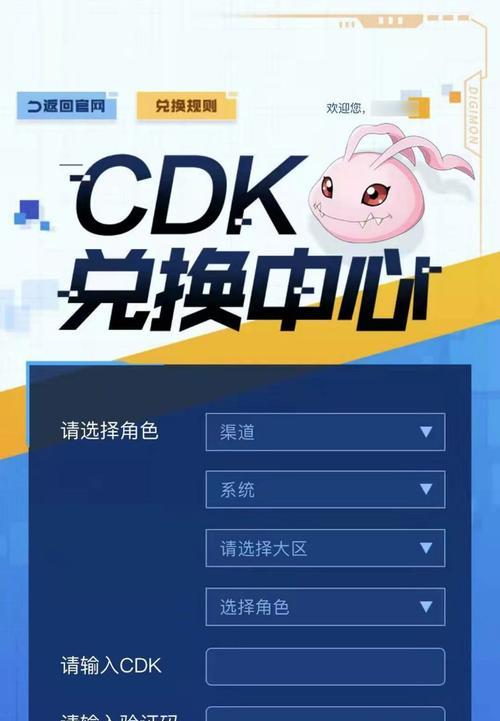 云购街强制返利教程（了解云购街强制返利的原理与技巧，让你赚钱更简单）