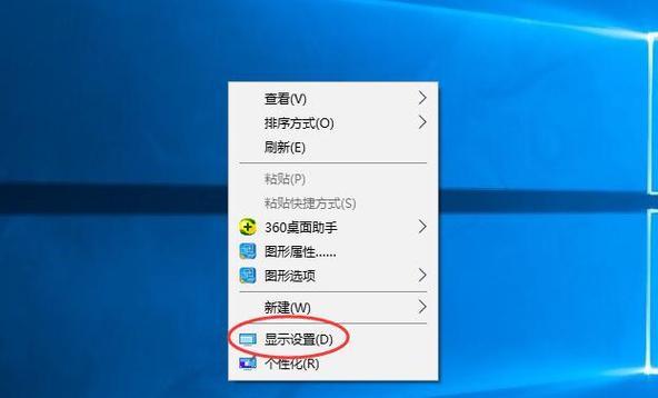 电脑桌面图标大小调整与个性化主题的实现（通过调整电脑桌面图标大小，打造独特的个性化主题）