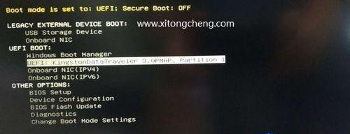 如何使用联想U盘重装Win7系统（联想U盘重装Win7系统教程及注意事项）